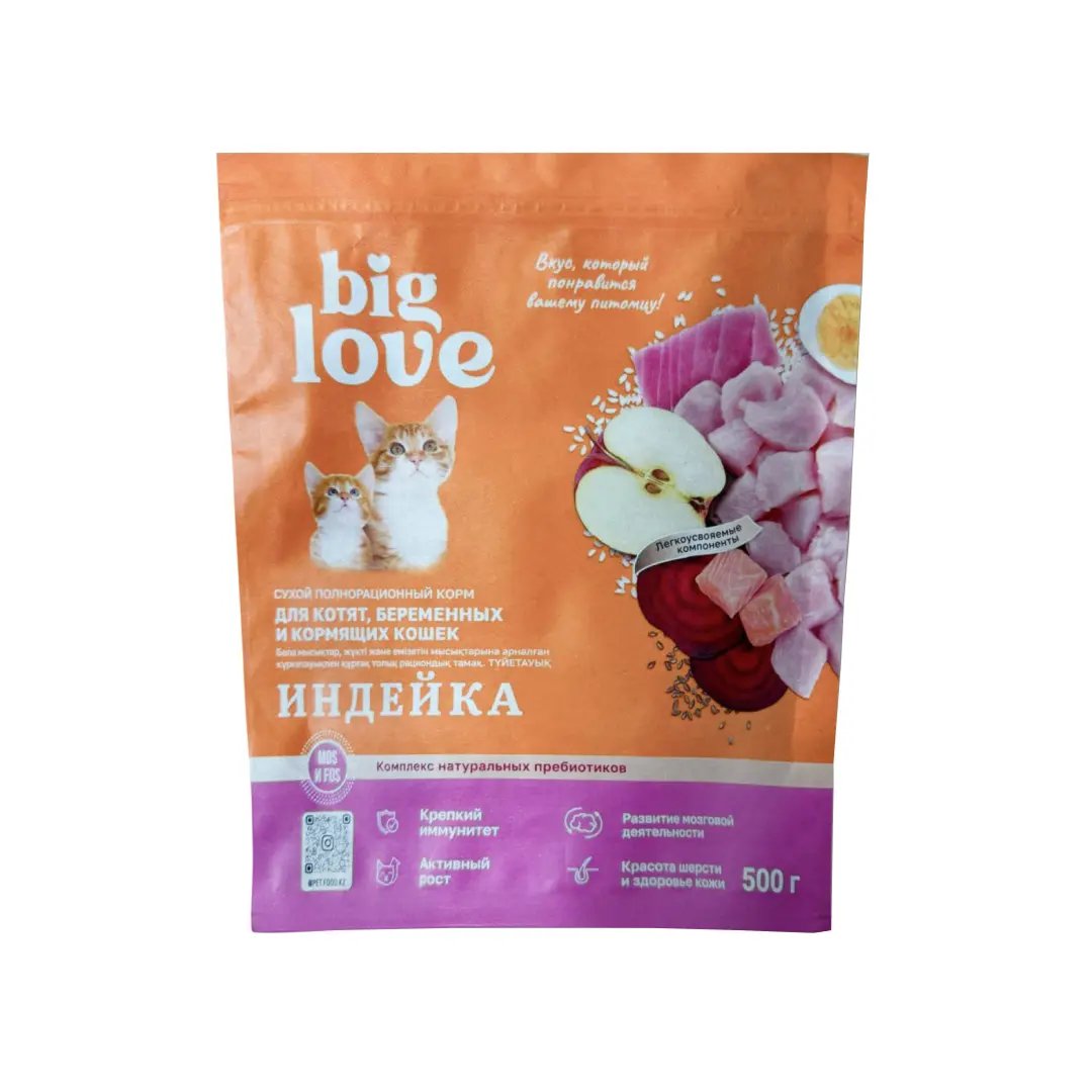 Корм сухой «BIG LOVE» для котят и беременных и кормящих кошек (индейка), 0.5кг