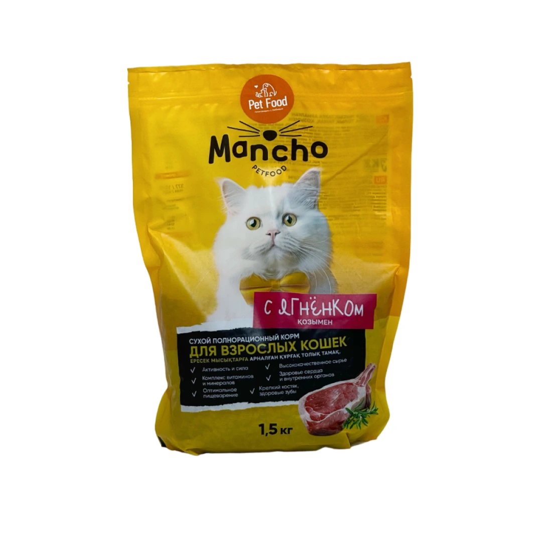 Корм сухой «MANCHO» для всех пород кошек (ягненок), 1,5 кг