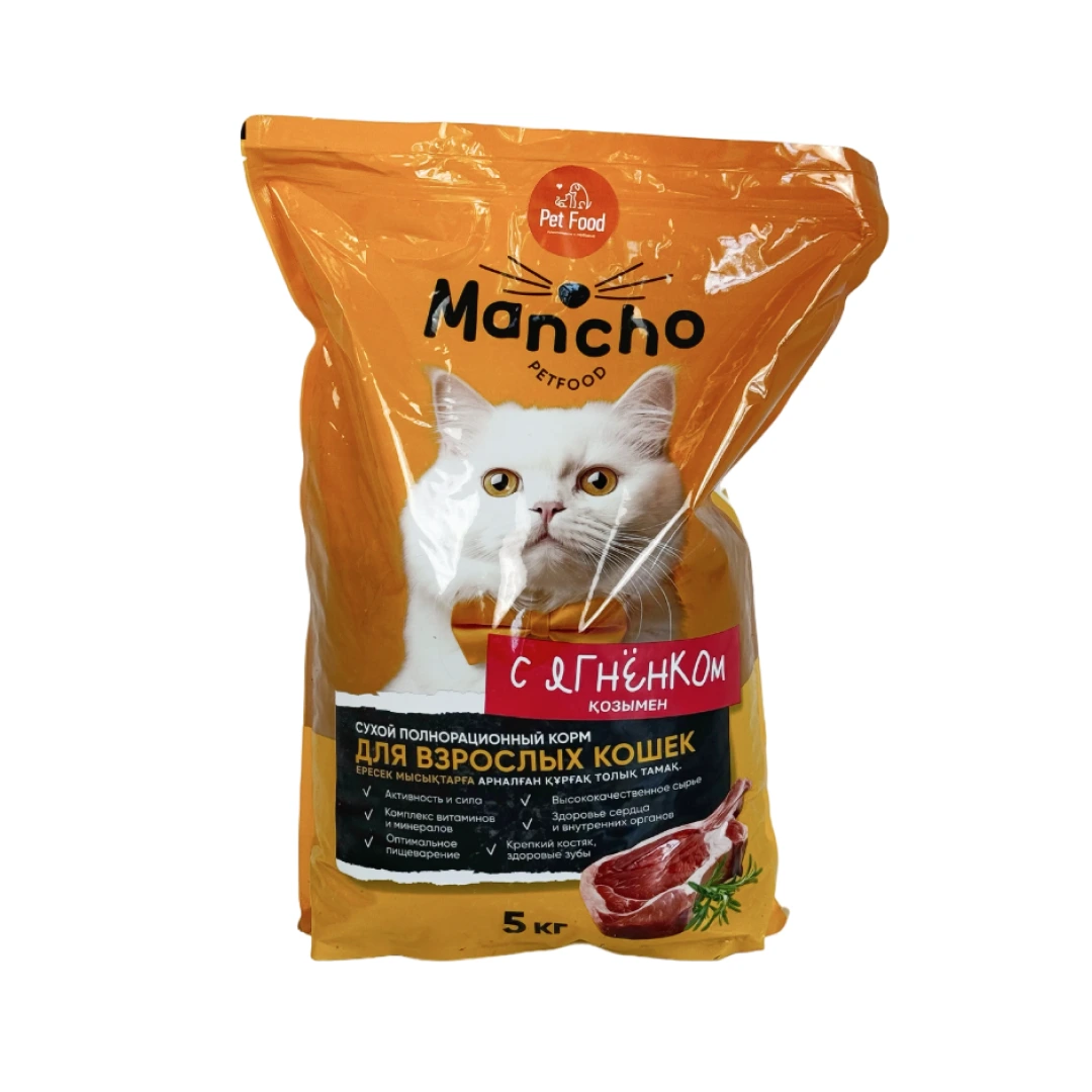 Корм сухой «MANCHO» для всех пород кошек (ягненок), 5 кг