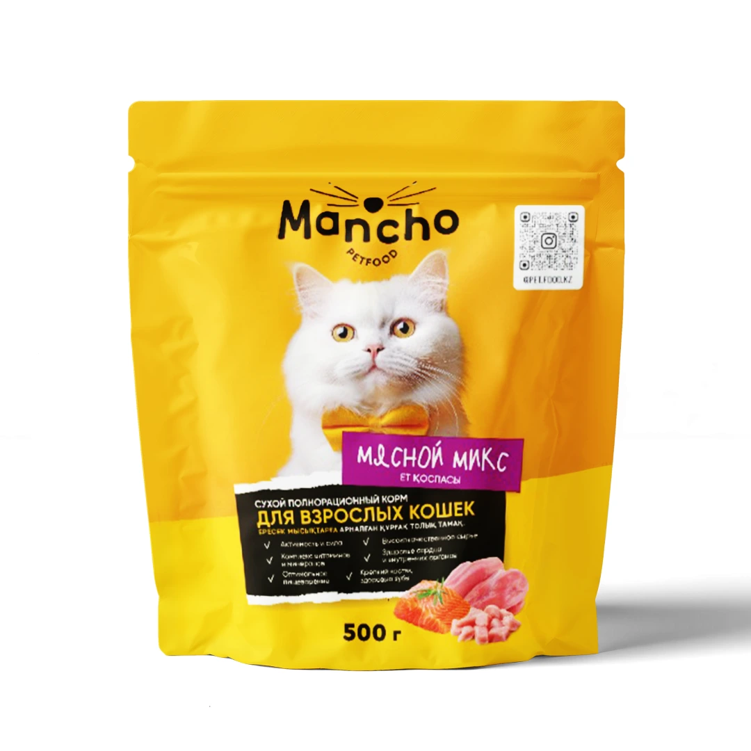 Корм сухой «MANCHO» для всех пород кошек (мясной микс), 0,5 кг