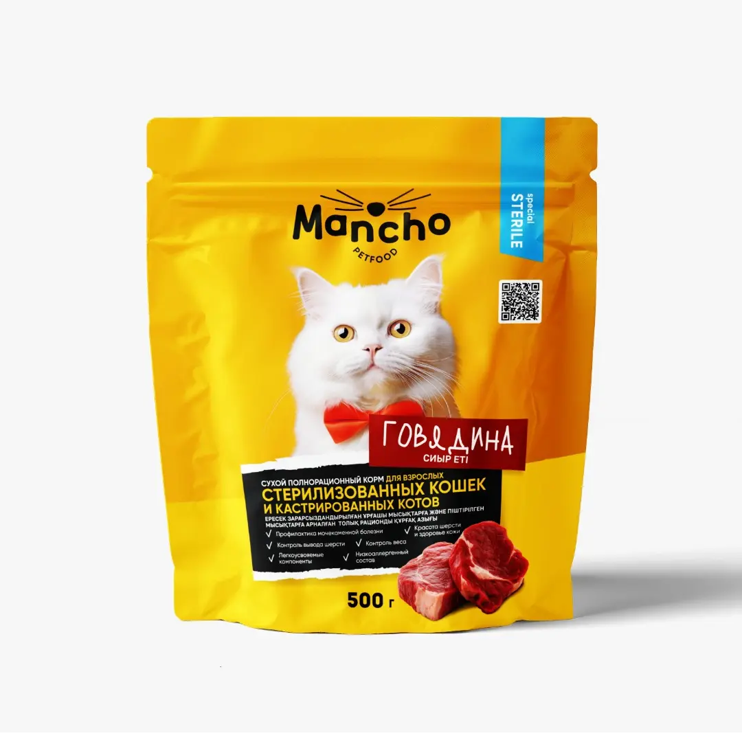 «MANCHO Говядина» Сухой корм для взрослых стерилизованных кошек и кастрированных котов, 0,5 кг
