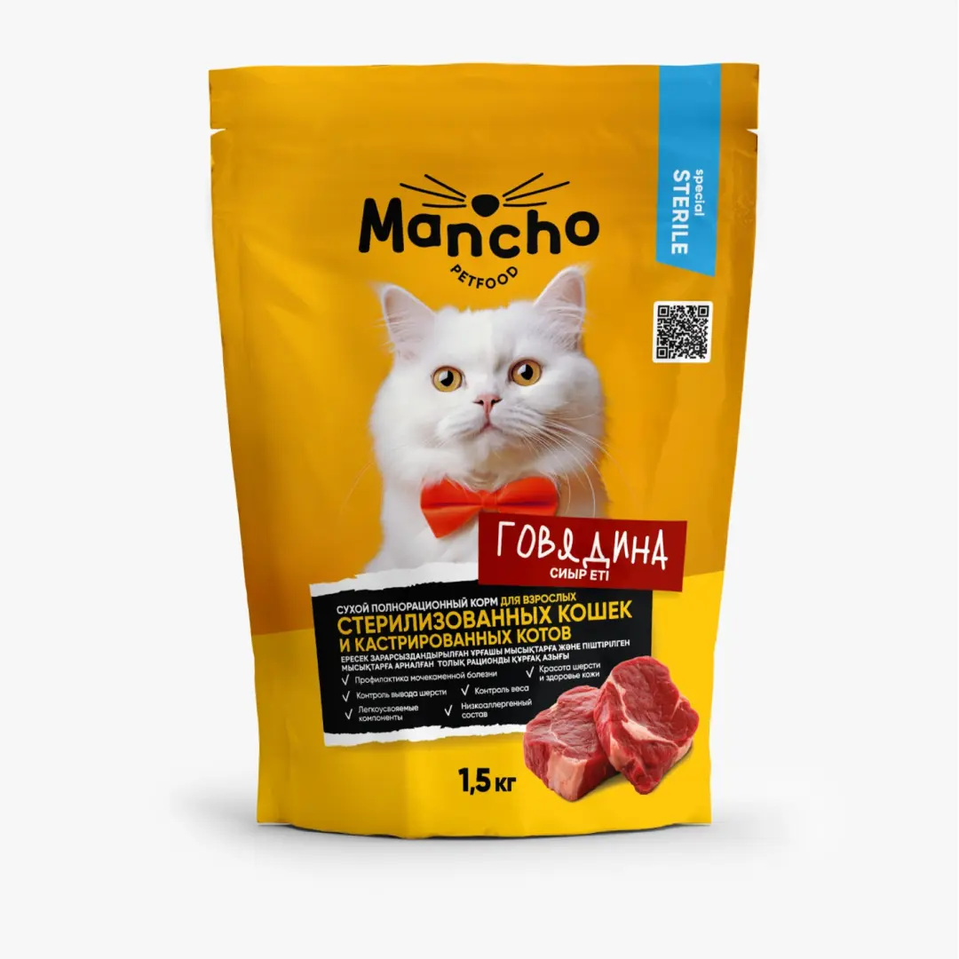 «MANCHO Говядина» Сухой корм для взрослых стерилизованных кошек и кастрированных котов, 1,5 кг