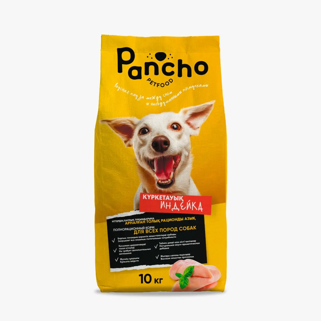 Корм сухой «PANCHO» для всех пород собак (курица-индейка), 10 кг
