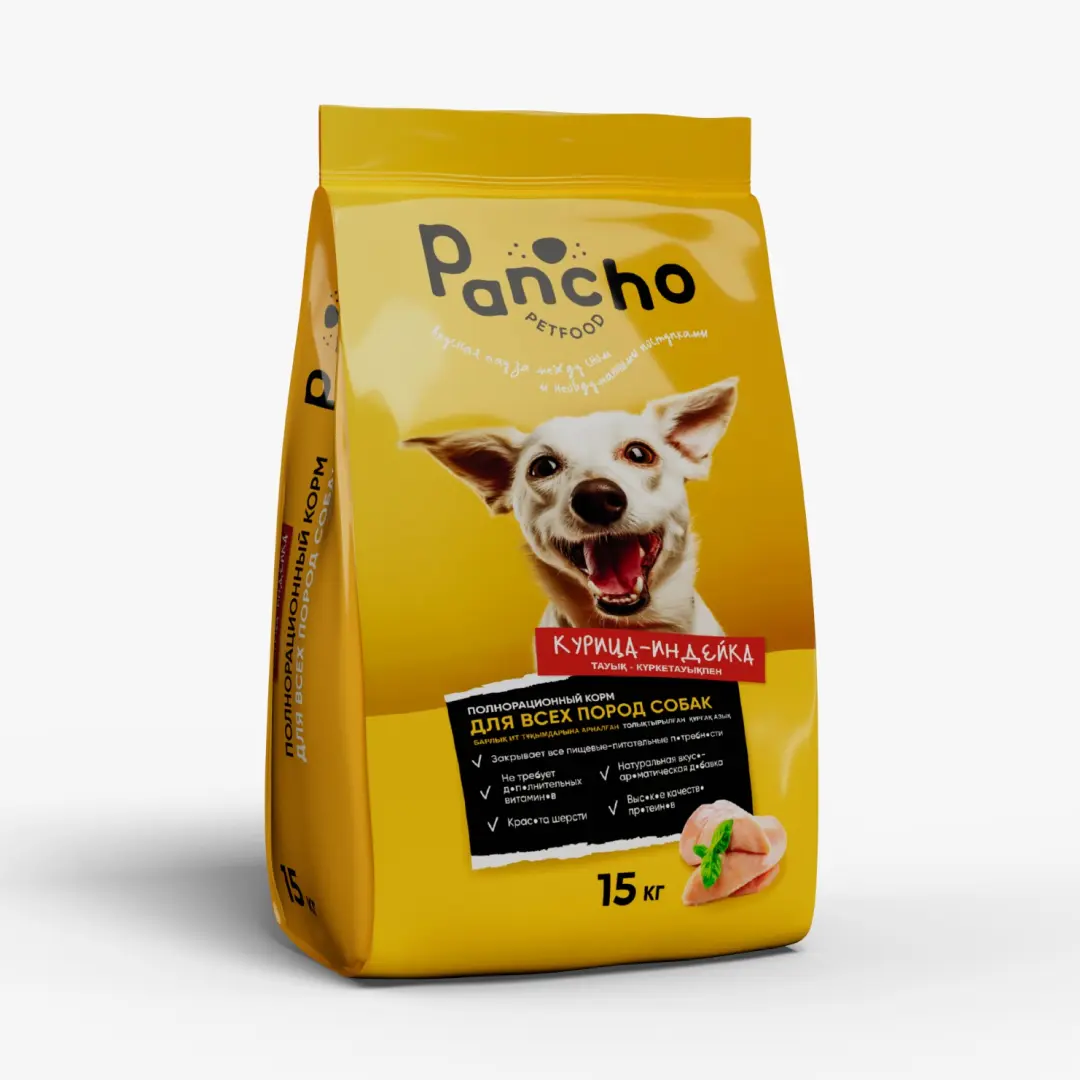 Корм сухой «PANCHO» для всех пород собак (курица-индейка), 15 кг