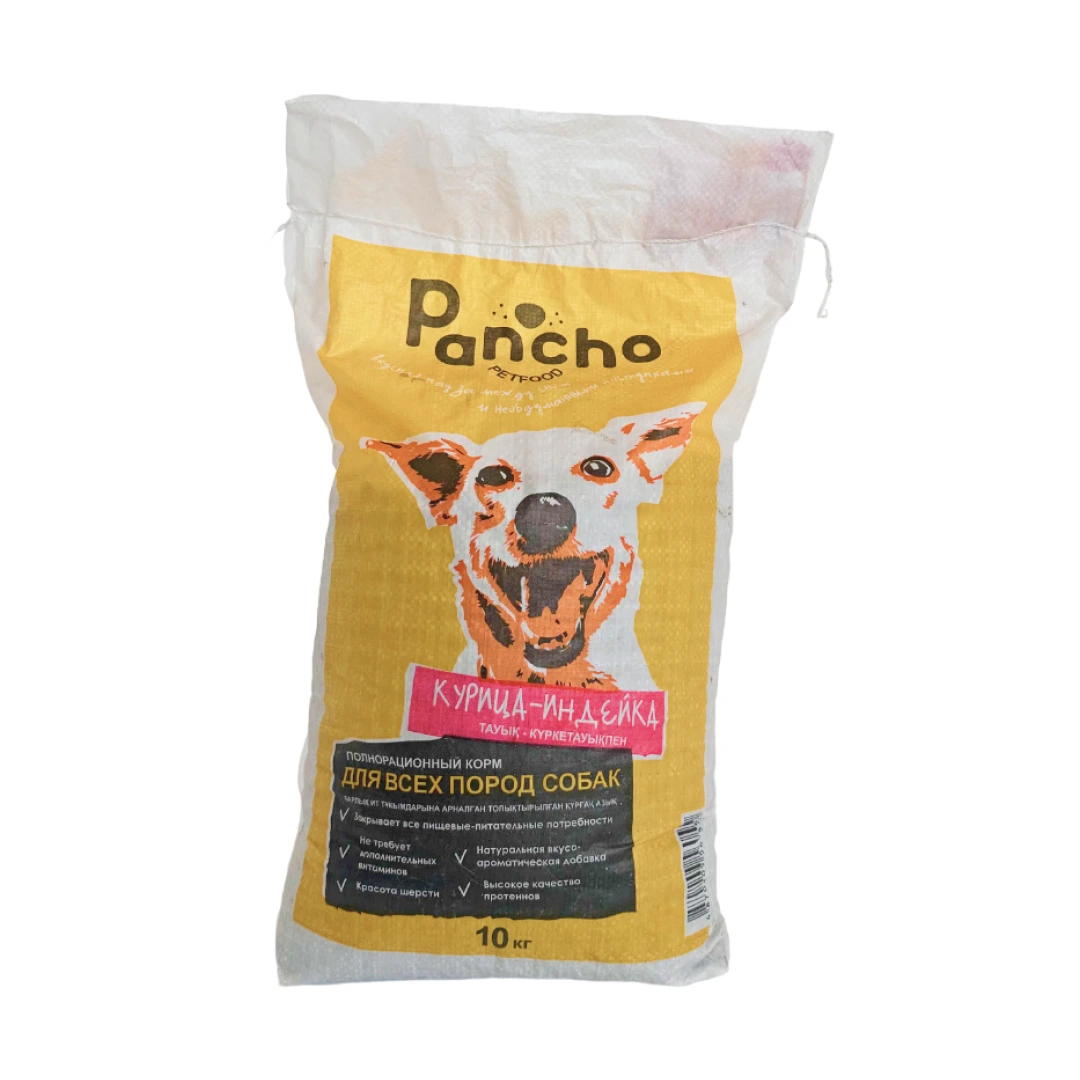 Корм сухой «PANCHO» для всех пород собак (курица-индейка), 10 кг